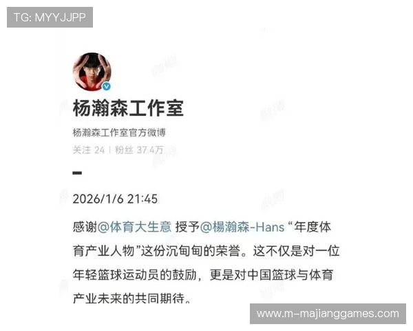 杨瀚森荣获年度体育产业人物奖项，NBA新秀赛季获业界认可